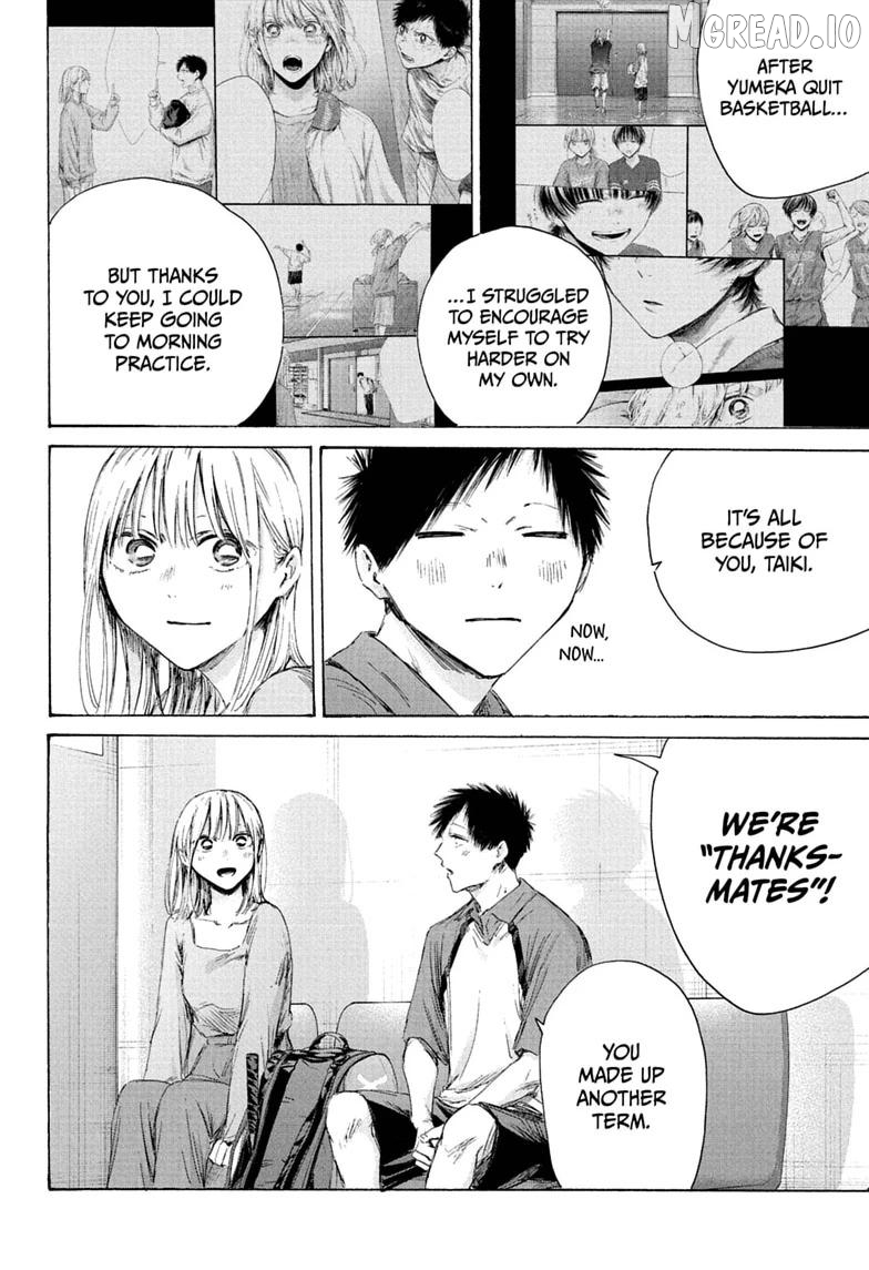 Blue Box, Chapter 241 image 04